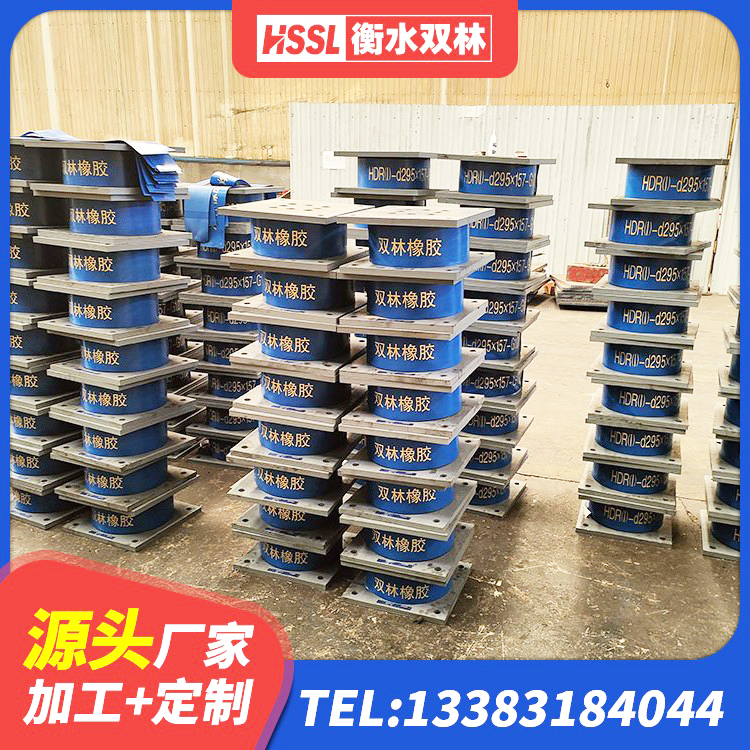 献县隔震支座的厂家 献县LNR水平分散力橡胶隔震支座 献县LNR600天然橡胶支座厂家电话 献县HDR300隔震支座生产厂家 - 第4张