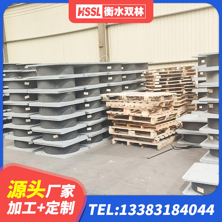 献县建筑减震隔震支座厂商生产厂家 献县建筑成品橡胶隔震支座厂家 献县建筑隔震支座LNRY源头工厂 献县LNR水平力分散力型隔震支座生产厂家 - 第3张