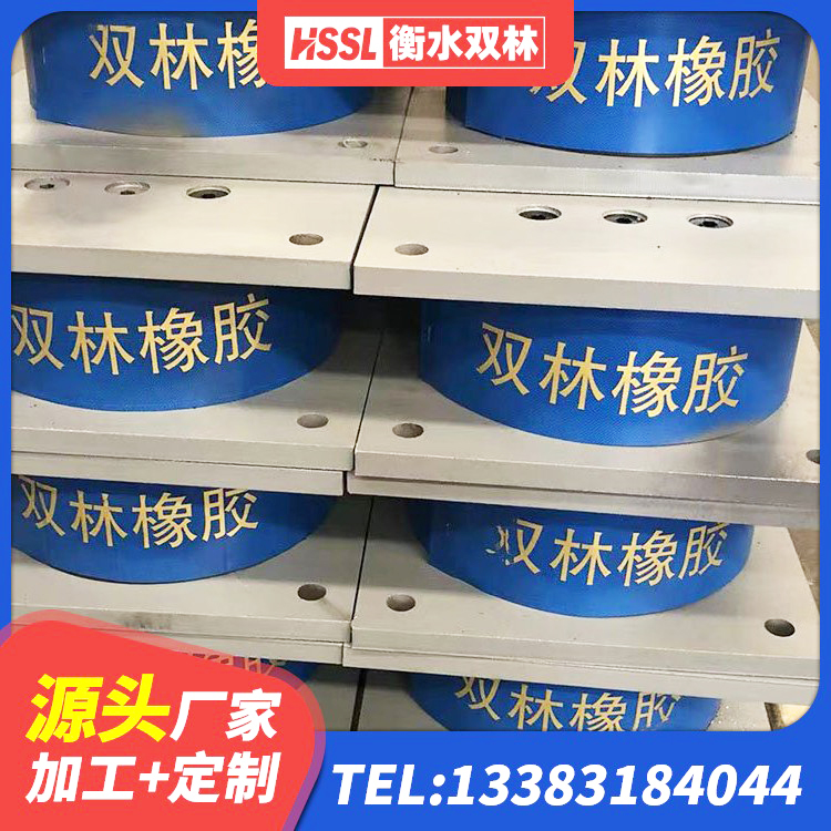 献县LNR1200天然橡胶支座多少钱 献县楼梯隔震橡胶支座多少钱 献县隔震抗震支座源头工厂 献县建筑分散力型隔震支座生产厂家 - 第5张