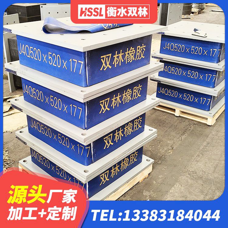 献县LRB1000隔震支座厂家 献县LNR1000天然隔震支座 献县铅芯减震支座生产厂家 献县LNR800天然橡胶隔震支座