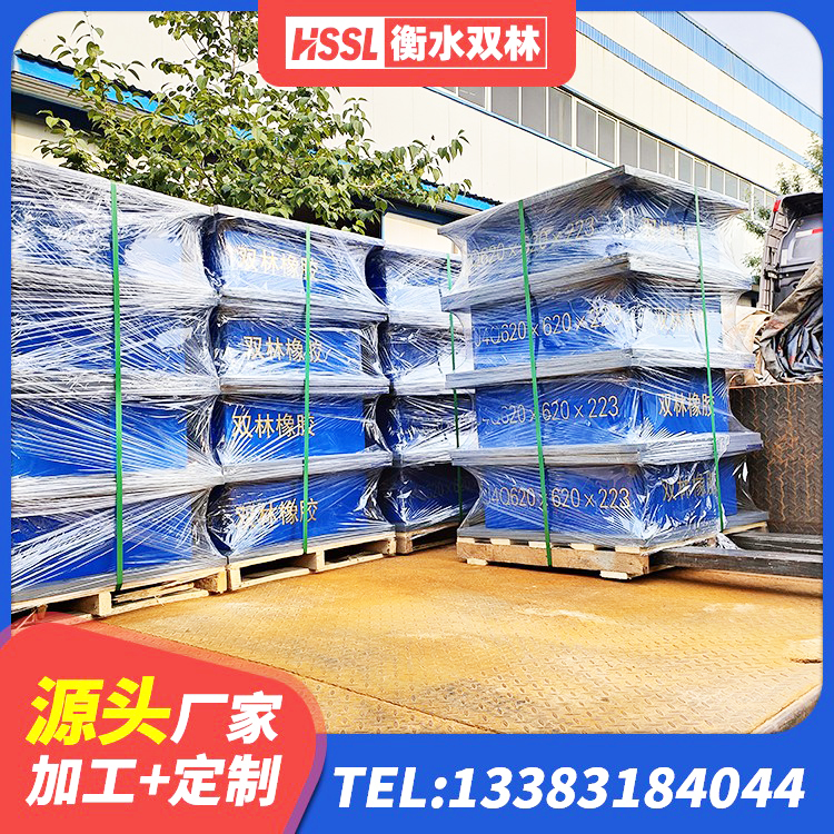 献县高阻尼建筑橡胶隔震支座生产厂家 献县HDR500高阻尼隔震支座多少钱 献县HDR600橡胶隔震支座源头工厂 献县高阻尼高阻尼隔震支座生产厂家 - 第2张