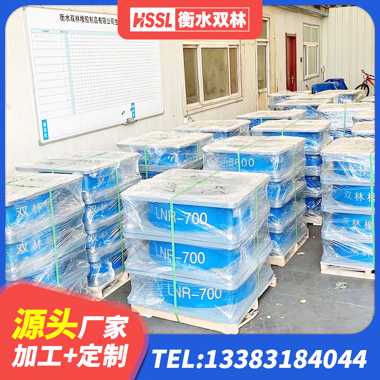 献县橡胶铅芯支座厂家电话 献县建筑隔震支座价格表 献县建筑带铅芯橡胶隔震支座 献县橡胶隔震支座LRB600源头工厂 - 第6张