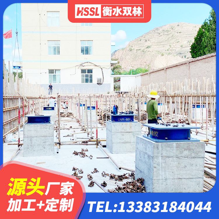 献县LRB900-Ⅱ型隔震支座厂家 献县抗震隔震支座生产厂家 献县LNR1200支座生产厂家 献县高阻尼高阻尼橡胶隔震支座源头工厂 - 第3张