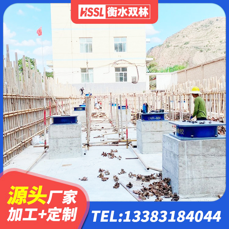 献县铅芯型橡胶隔震支座源头工厂 献县楼梯隔震橡胶支座生产厂家 献县LRB1300橡胶隔震支座源头工厂 献县建筑高阻尼抗震支座厂家 - 第6张