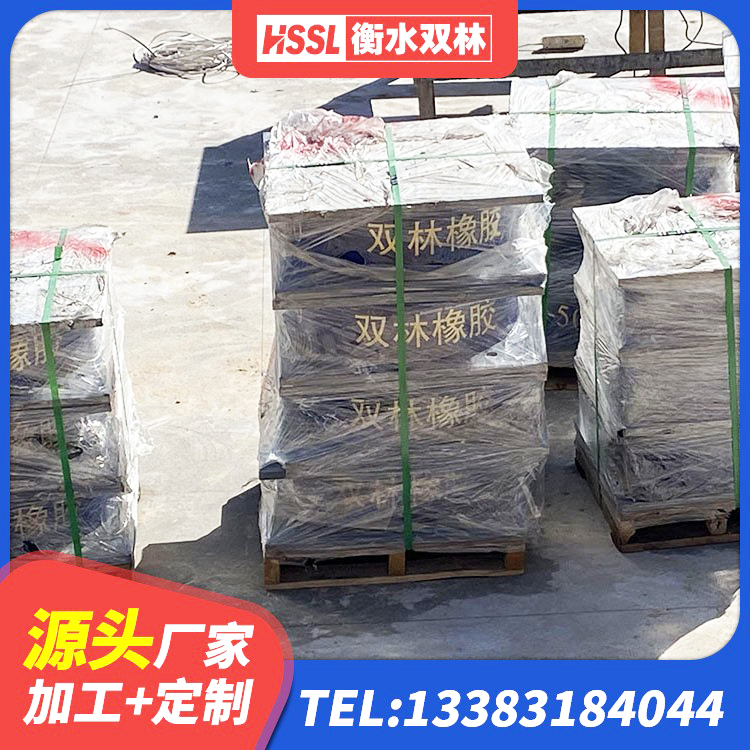 献县隔震支座LRB650-Ⅱ多少钱-个 献县建筑隔震橡胶支座什么价格 献县分散力型橡胶隔震支座源头工厂 献县LNR橡胶隔震支座1300(II型)厂家