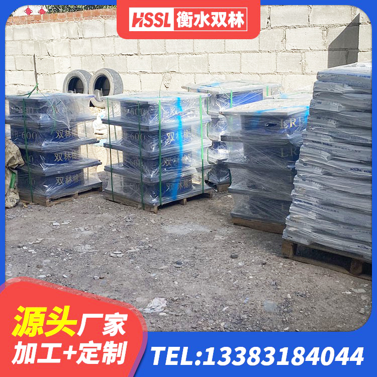 献县隔震支座的厂家 献县LNR水平分散力橡胶隔震支座 献县LNR600天然橡胶支座厂家电话 献县HDR300隔震支座生产厂家 - 第2张