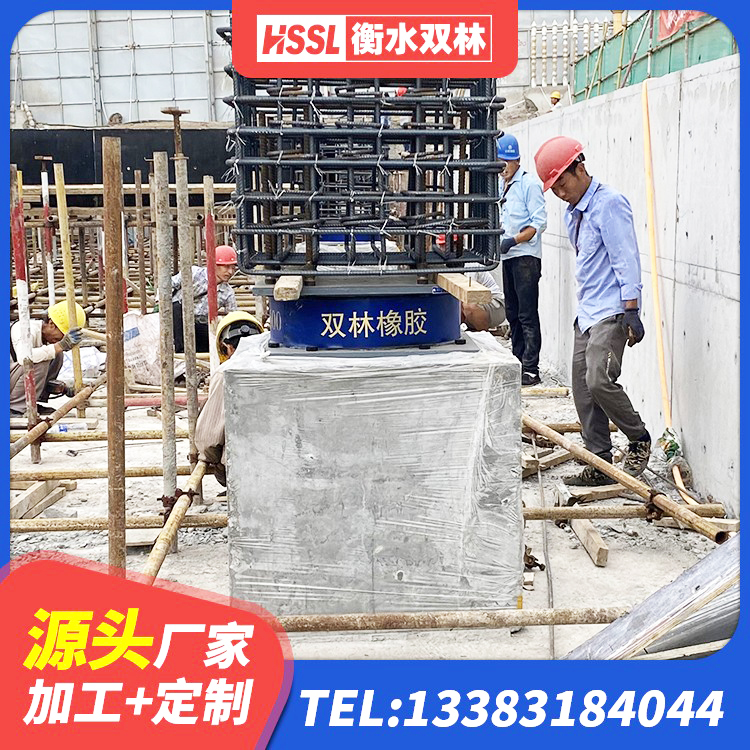 献县高阻尼建筑橡胶隔震支座生产厂家 献县HDR500高阻尼隔震支座多少钱 献县HDR600橡胶隔震支座源头工厂 献县高阻尼高阻尼隔震支座生产厂家 - 第3张