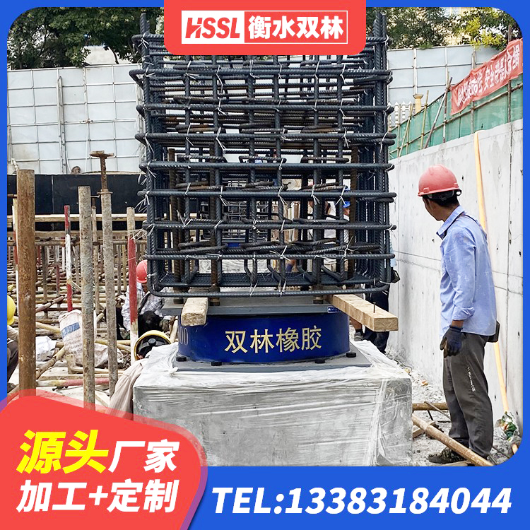 献县LNR1200天然橡胶支座多少钱 献县楼梯隔震橡胶支座多少钱 献县隔震抗震支座源头工厂 献县建筑分散力型隔震支座生产厂家