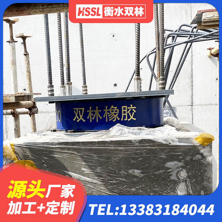献县铅芯橡胶抗震支座商家厂家 献县非连续端铅芯橡胶隔震支座源头工厂 献县楼梯隔震支座厂家 献县建筑隔震层支座厂家 - 第6张