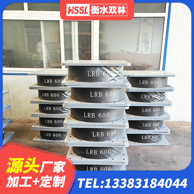 献县LNR1200天然橡胶支座多少钱 献县楼梯隔震橡胶支座多少钱 献县隔震抗震支座源头工厂 献县建筑分散力型隔震支座生产厂家 - 第9张