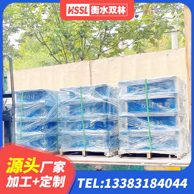 献县橡胶隔震支座LNR源头工厂 献县建筑隔震减震装置 献县LNR700支座厂家电话 献县LNR橡胶隔震支座1000(II型)厂家 - 第2张