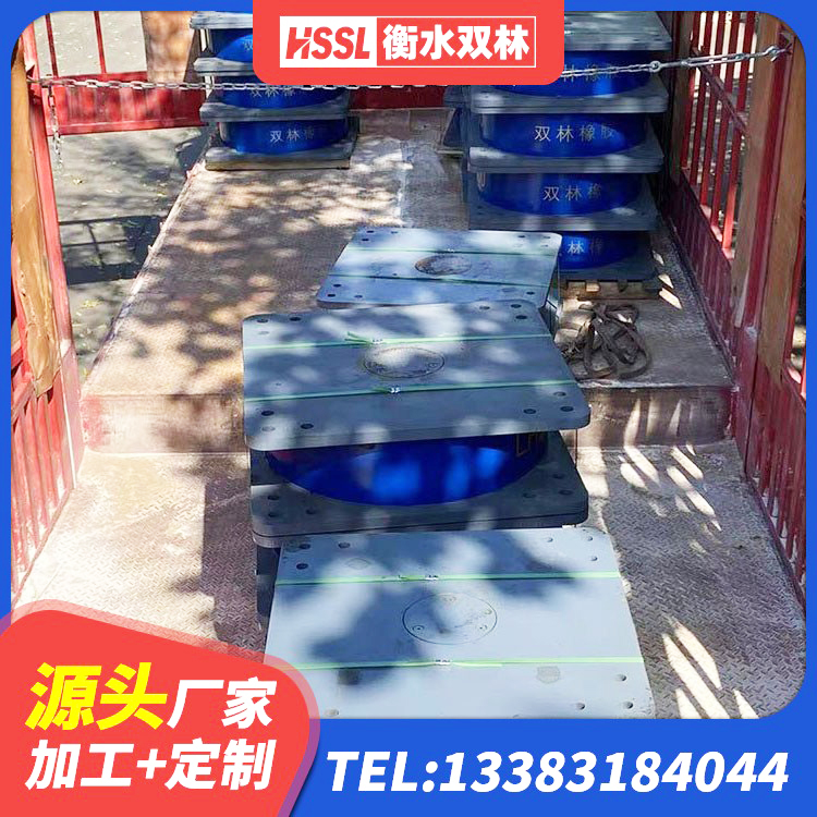献县LNR1200天然橡胶支座多少钱 献县楼梯隔震橡胶支座多少钱 献县隔震抗震支座源头工厂 献县建筑分散力型隔震支座生产厂家 - 第7张