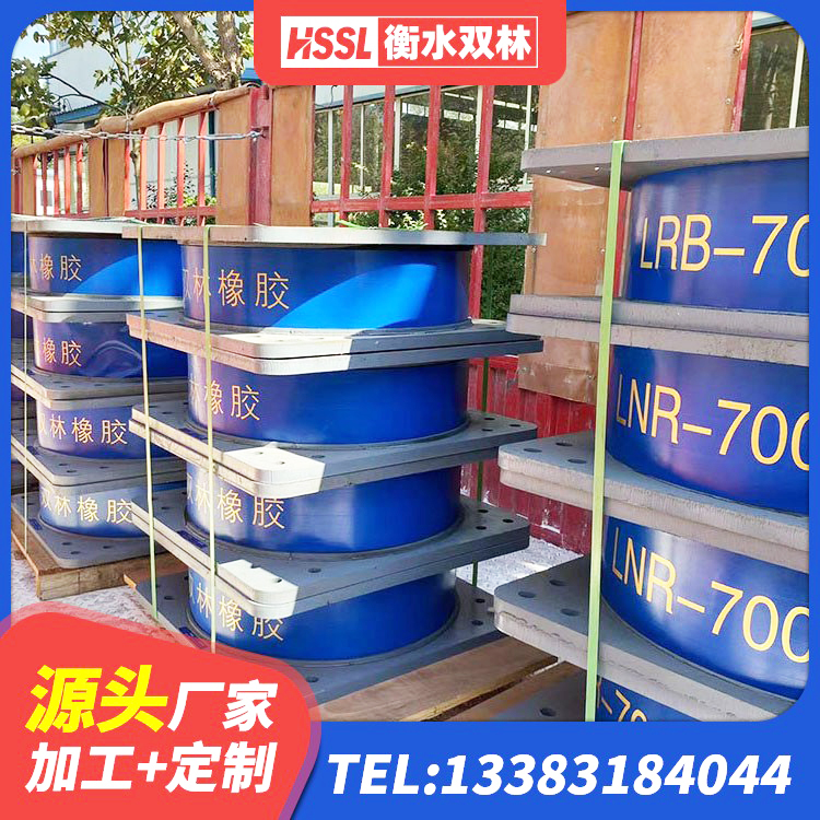 献县橡胶隔震支座LNR源头工厂 献县建筑隔震减震装置 献县LNR700支座厂家电话 献县LNR橡胶隔震支座1000(II型)厂家 - 第3张