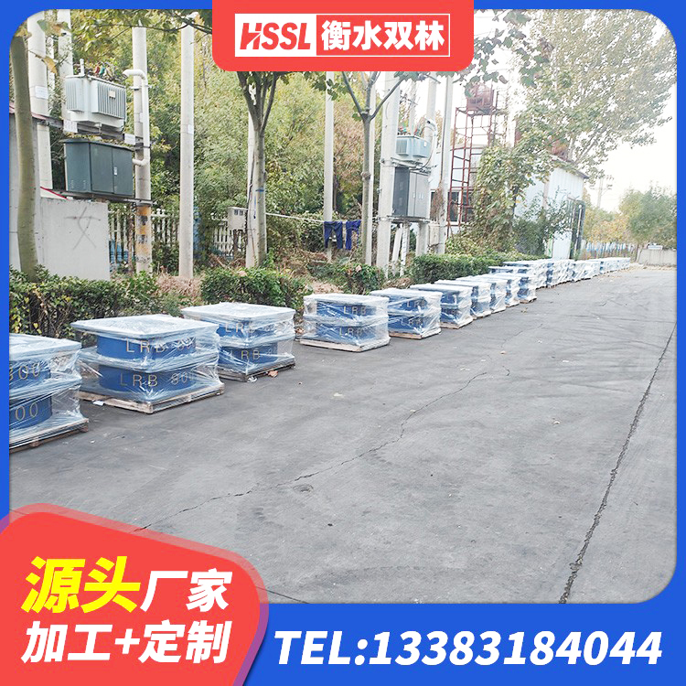 献县LRB橡胶隔震支座500(II型)源头工厂 献县矩形高阻尼橡胶隔震支座厂家 献县建筑抗震减震支座 献县隔震抗震支座源头工厂 - 第9张
