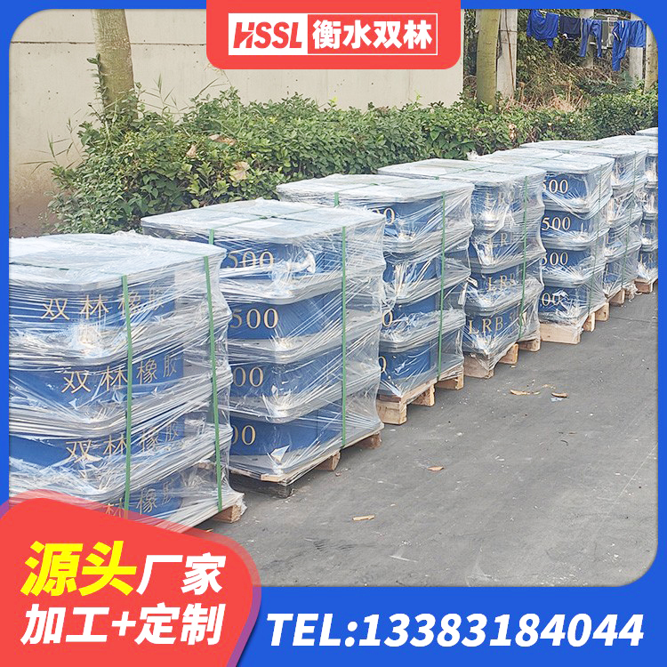 献县LRB900-Ⅱ型隔震支座厂家 献县抗震隔震支座生产厂家 献县LNR1200支座生产厂家 献县高阻尼高阻尼橡胶隔震支座源头工厂 - 第5张