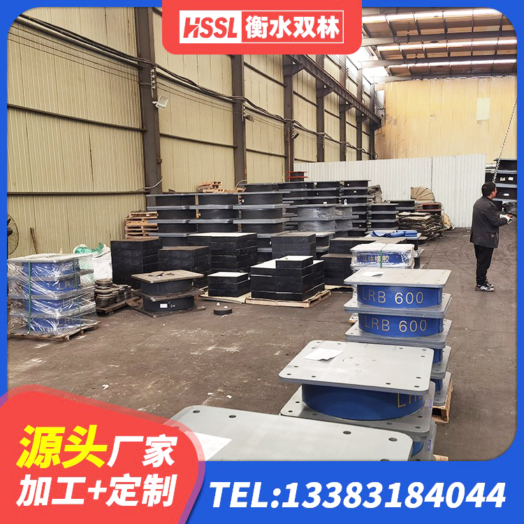 献县高阻尼建筑橡胶隔震支座生产厂家 献县HDR500高阻尼隔震支座多少钱 献县HDR600橡胶隔震支座源头工厂 献县高阻尼高阻尼隔震支座生产厂家