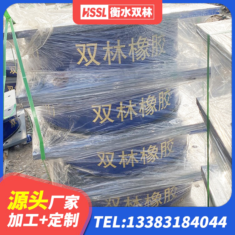 献县LNR隔震支座800厂家 献县LRB1300铅芯橡胶隔震支座厂家电话 献县橡胶抗震支座厂家电话 献县LNR600建筑橡胶隔震支座什么价格 - 第2张