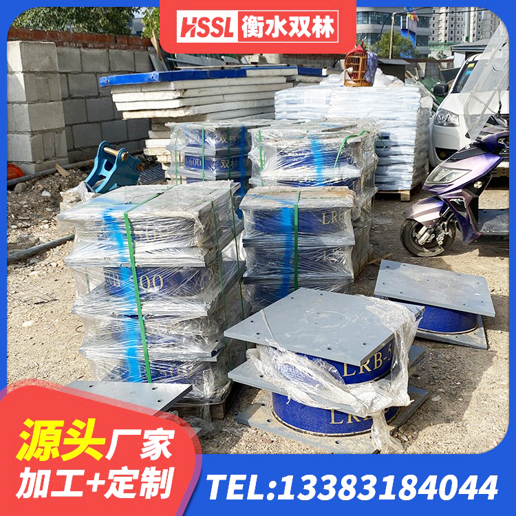 献县铅芯橡胶抗震支座商家厂家 献县非连续端铅芯橡胶隔震支座源头工厂 献县楼梯隔震支座厂家 献县建筑隔震层支座厂家 - 第7张
